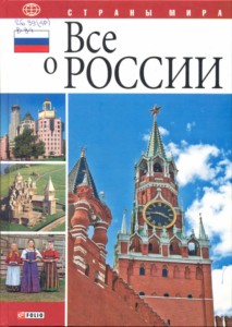 ЦБС Деснянського району м. Києва