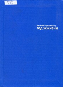 ЦБС Деснянського району м. Києва