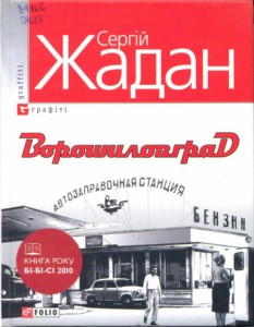 ЦБС Деснянського району м. Києва