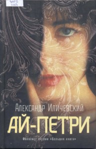 ЦБС Деснянського району м. Києва