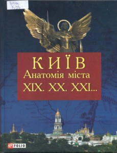 ЦБС Деснянського району м. Києва