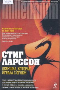 ЦБС Деснянського району м. Києва