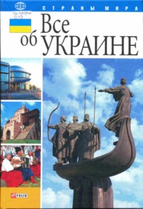 ЦБС Деснянського району м. Києва