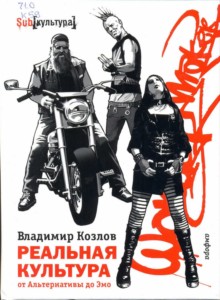 ЦБС Деснянського району м. Києва