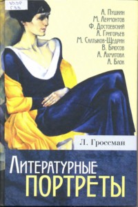 ЦБС Деснянського району м. Києва