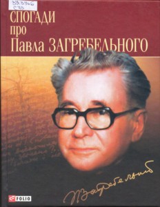 ЦБС Деснянського району м. Києва