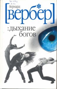 ЦБС Деснянського району м. Києва