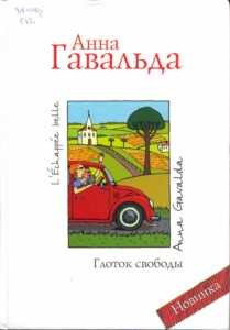 ЦБС Деснянського району м. Києва